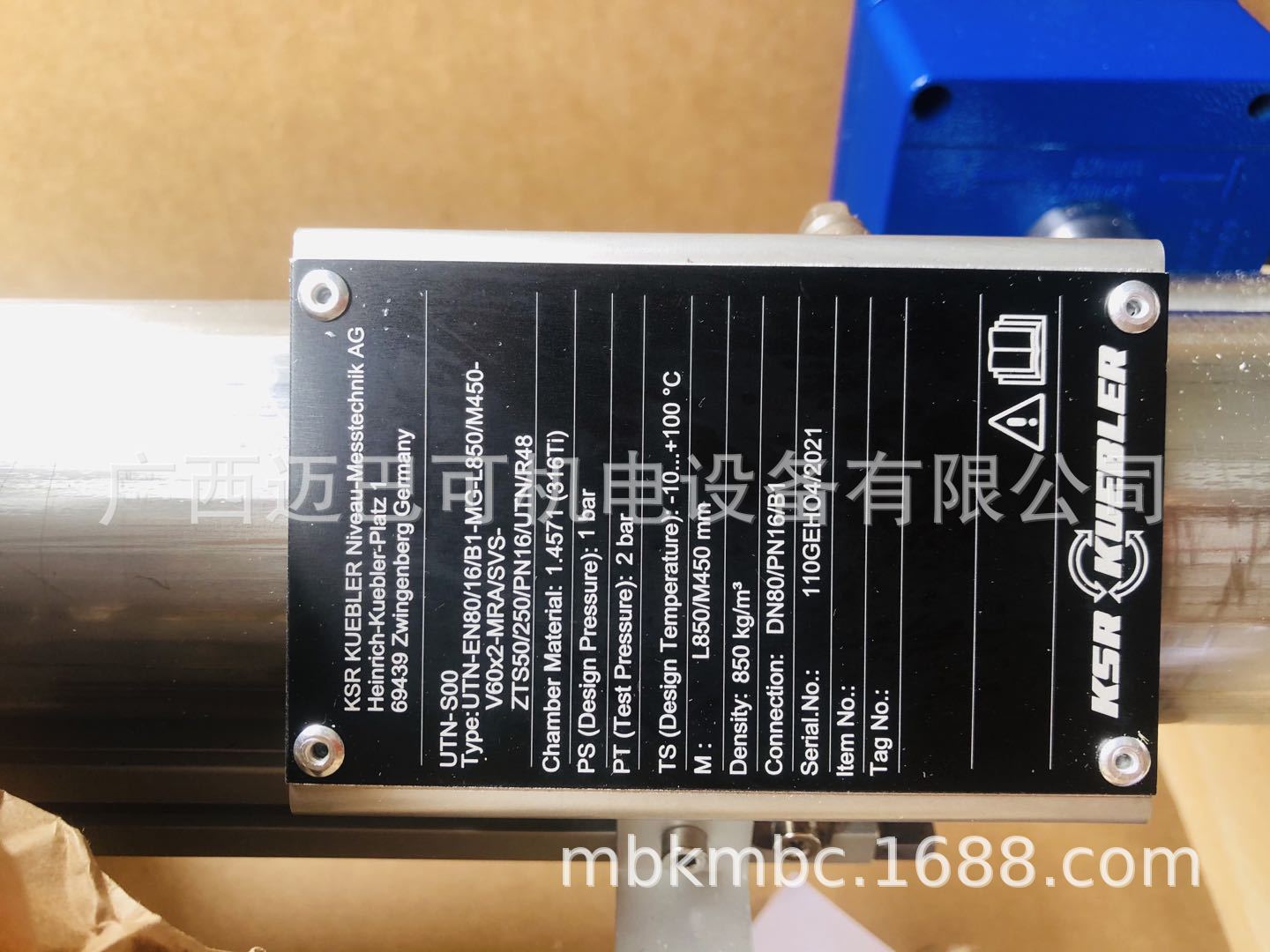 液位计CH-6341BAAR1016UMGL=850MMA=450MM/代替型号UTN-S00