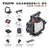 Velociraptor 8K basic version package V port