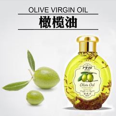 精純オリーブ油スキンケア精華油ヘアケア全身顔の体をマッサージして肌を潤す乾燥防止クリーム
