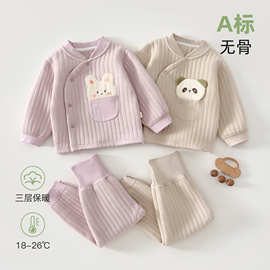 婴儿衣服秋冬分体套装宝宝夹棉加厚高腰护肚两件套儿童保暖爬爬服