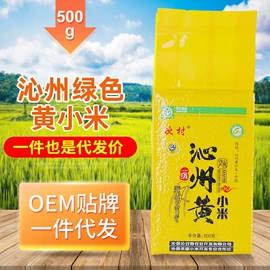 小米;高粱类;豆类