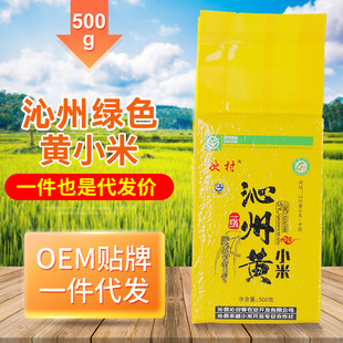 �ּZ�SС������b500�� ɽ��ԭ�S�δ�������s�Z�����������SС��