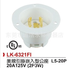 LK-6321FI  L5-20P 3P20A135V ҎI^b ʽm^