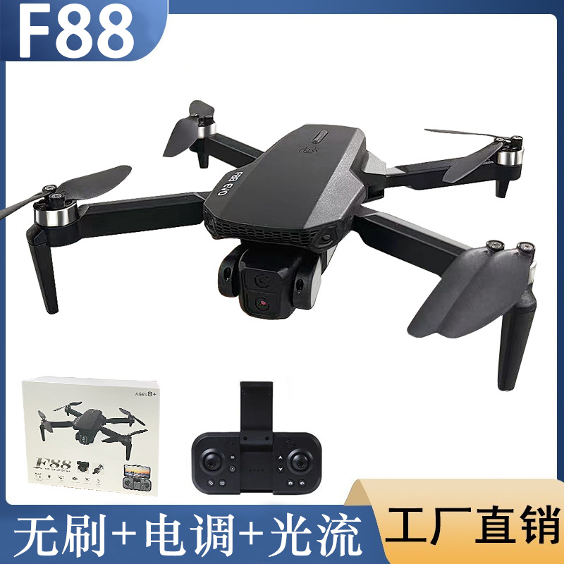 New F88 Brushless Drone Aerial Photography HD Professional Remote Control Aircraft E88 Children Primary and Secondary School Boys Toys