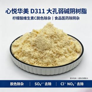 �Đ��A�� D311 ������|ꎘ�֬ ������S����CÓɫ���s