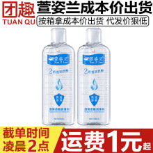 �����m2��͸���|�᝙����200ml��Ů����ˮ����˽̎ˬ����Н�����