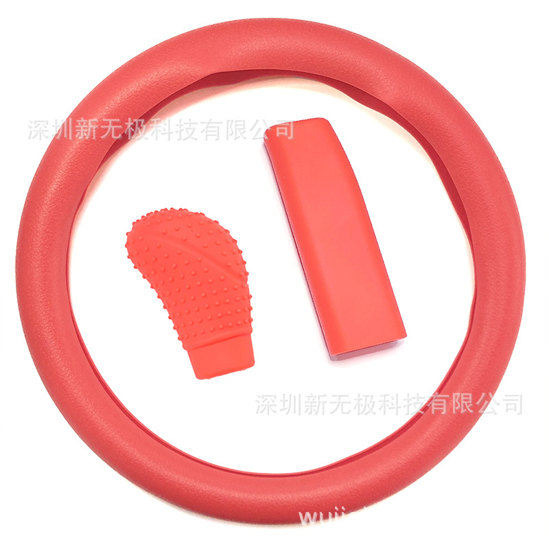 [Juego de tres piezas] engranaje automático universal coche cubierta del volante de silicona cubierta del freno de mano cubierta de la manija del engranaje Interior 3 piezas traje