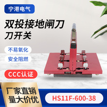 ���w���_�PHS11F-600-38�pͶ�ӵ��l�����_�P��������380V�ľ���Ͷ