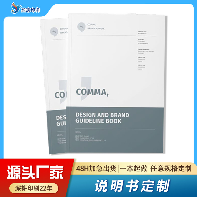 Export Product Manual Printing, Promotional Leaflets, Brochure Printing Design, Color and Black and White Manual Printing Factory
