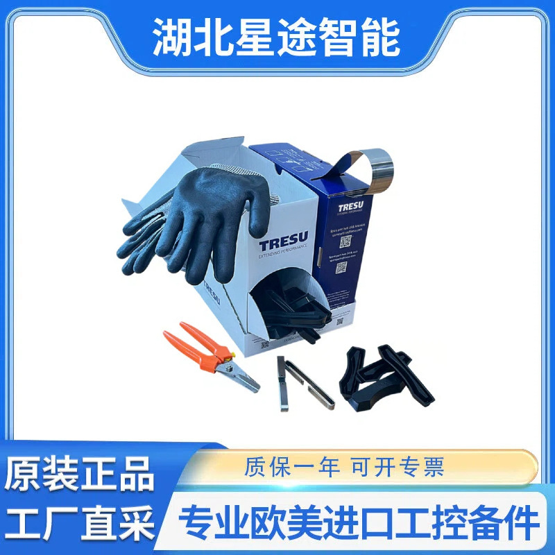 TRESU Consumable Kit D4 5064427 50 genuine TRESU EPDM sealing rings and 100 TRESU Consumable Kit D4 5064427 50 genuine TRESU EPDM sealing rings and 100