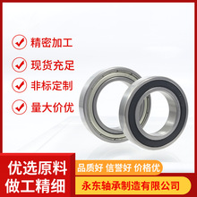 ǧ6705 6706 6707 6708ı