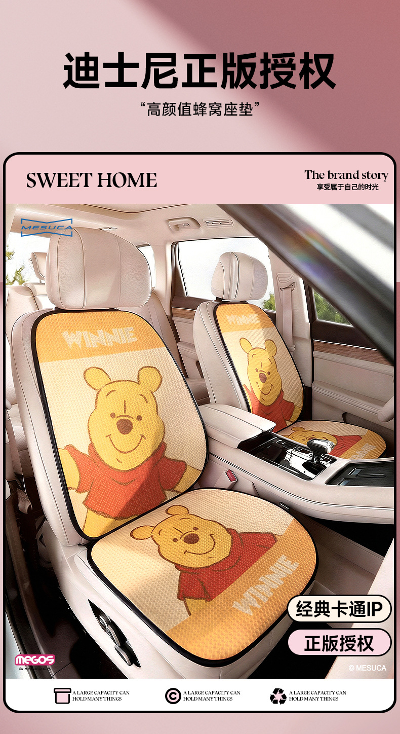 Disney Winnie the Pooh Cute Car Seat Cushion for Women, Single Piece Rear Seat, Universal for All Seasons, Breathable Seat Cover