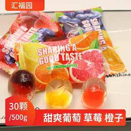 500g袋装婚庆喜糖果汇福园甜爽草莓甜橙葡萄水果夹心果汁软糖