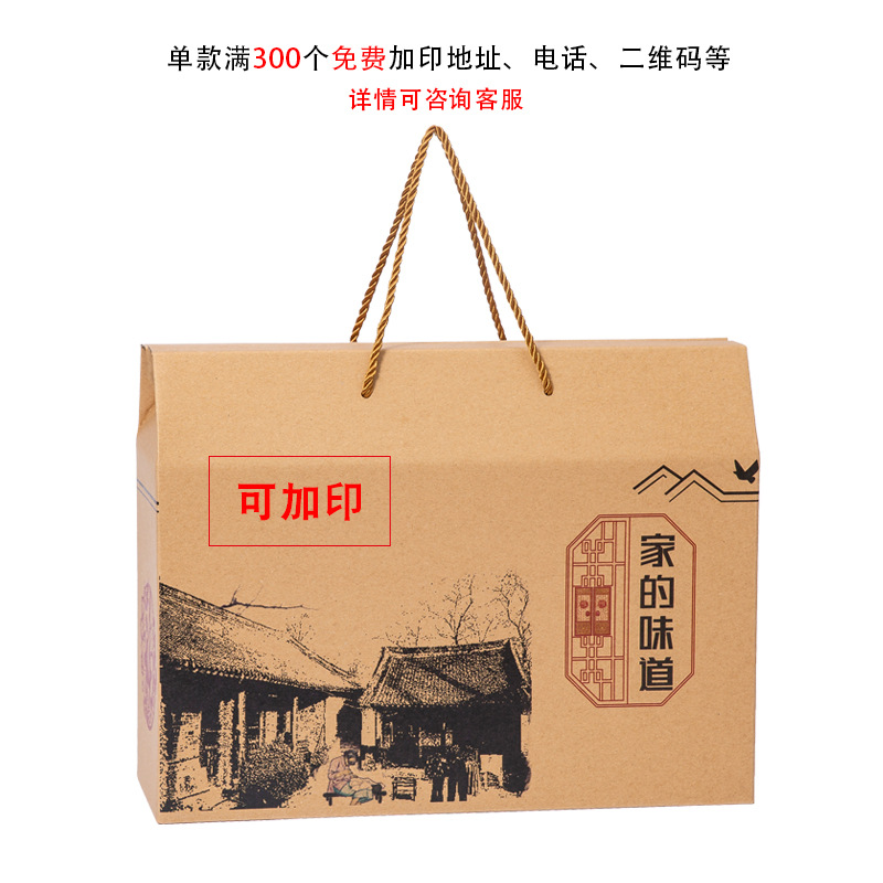 universal bag