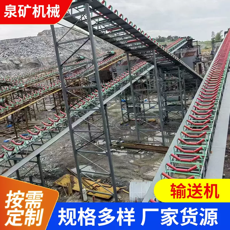 皮带输送机耐温不锈钢输送机车间组装生产自动化流水线爬坡传送机