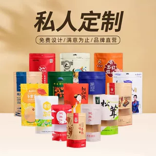 定制链接支持彩印加工定制