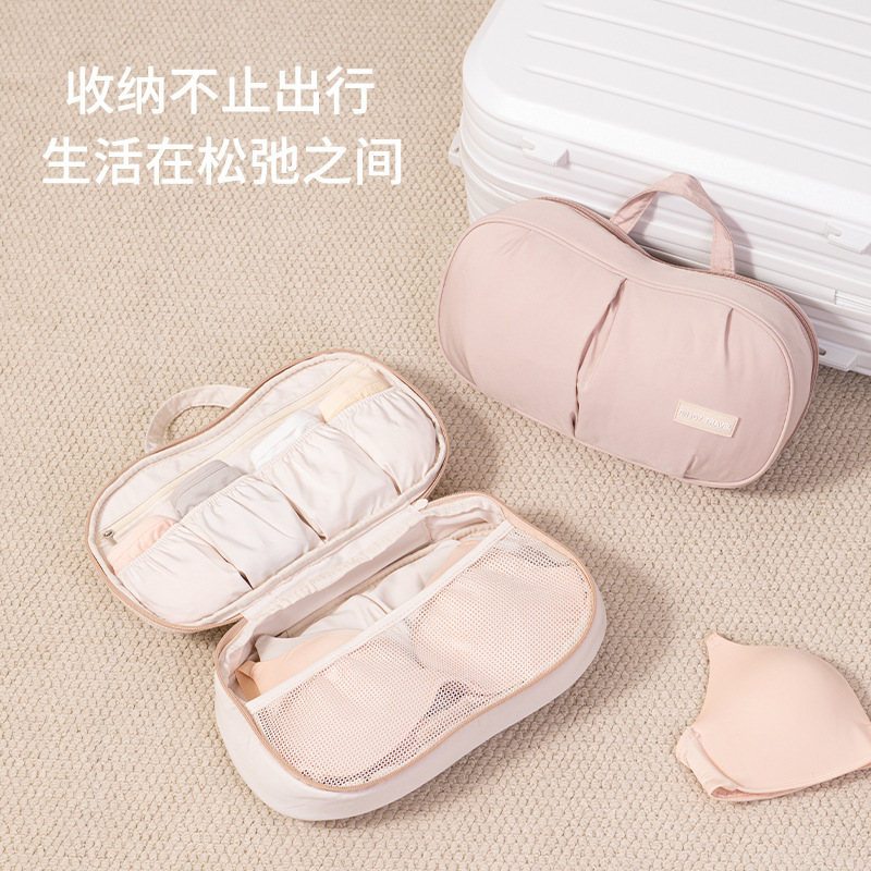 新款内衣收纳袋内裤旅行收纳包文胸防变形出差胸贴整理收纳包便携|undefined