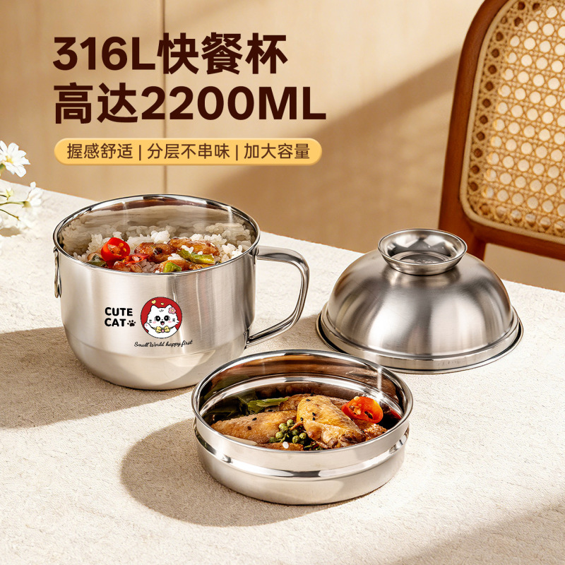 Lunch Box 316 Stainless Steel Fast Food Cup with Handle, Food-Grade Lunch Bowl for Office Workers, Large Capacity Instant Noodle Bowl for Students Lunch Box 316 Stainless Steel Fast Food Cup with Handle, Food-Grade Lunch Bowl for Office Workers, Large Capacity Instant Noodle Bowl for Students