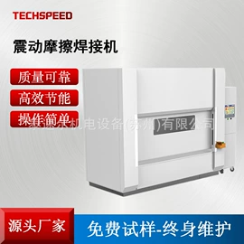 点焊机;塑焊机;焊线机