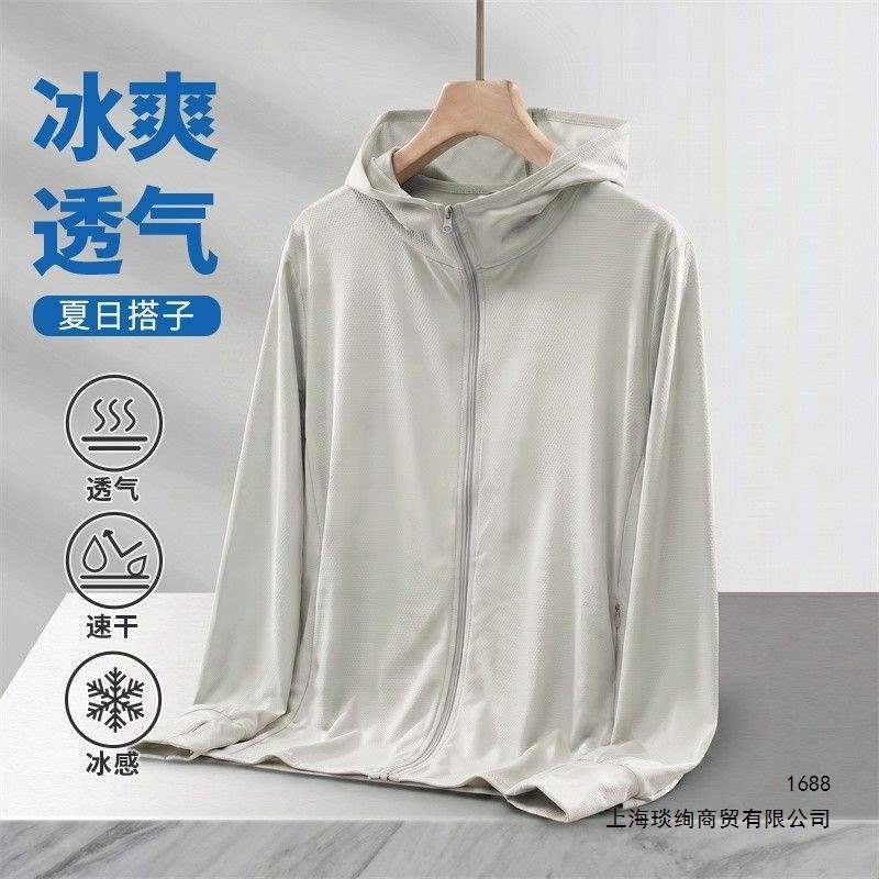 Ice Silk Sun Protection Clothing, Solid Color, Unisex, Summer Thin Style, Hooded, Breathable, Versatile Sports Sun Protection Jacket F63