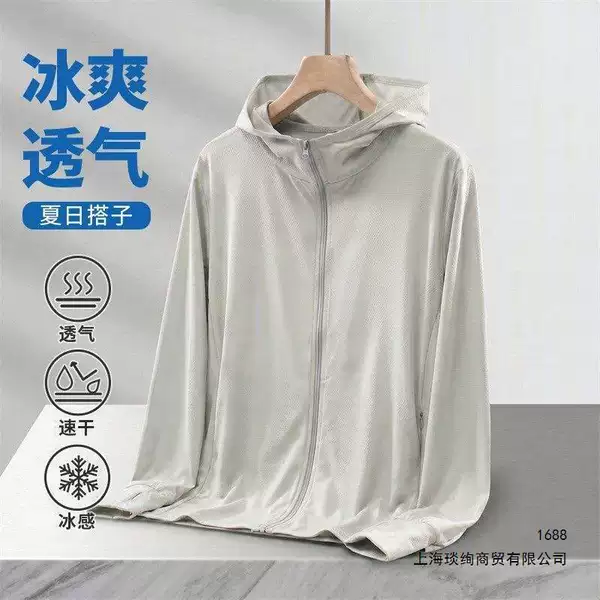 Ice Silk Sun Protection Clothing, Solid Color, Unisex, Summer Thin Style, Hooded, Breathable, Versatile Sports Sun Protection Jacket F63