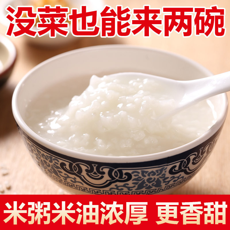 东北大米50斤装一袋新米珍珠米便宜20斤粳米商用批发25kg中国大陆|undefined