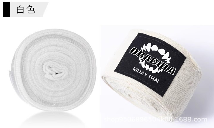 A pair of 3m white boxing straps