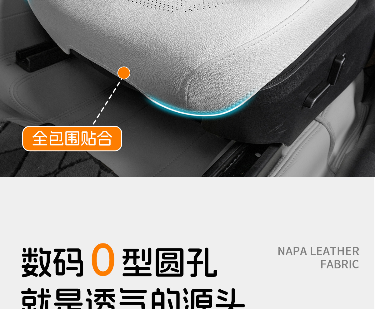 Suitable for Tesla Seat Cushion New Version Modely/Model3/X/S Summer Car Seat Cushion Breathable and Ventilated