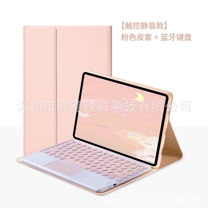 Xiaoxin P11.5 Bluetooth キーボード保護カバー Xiaomi タブレット 567 キーボードレザーケース Redmi SE タッチキーボードに適しています|undefined