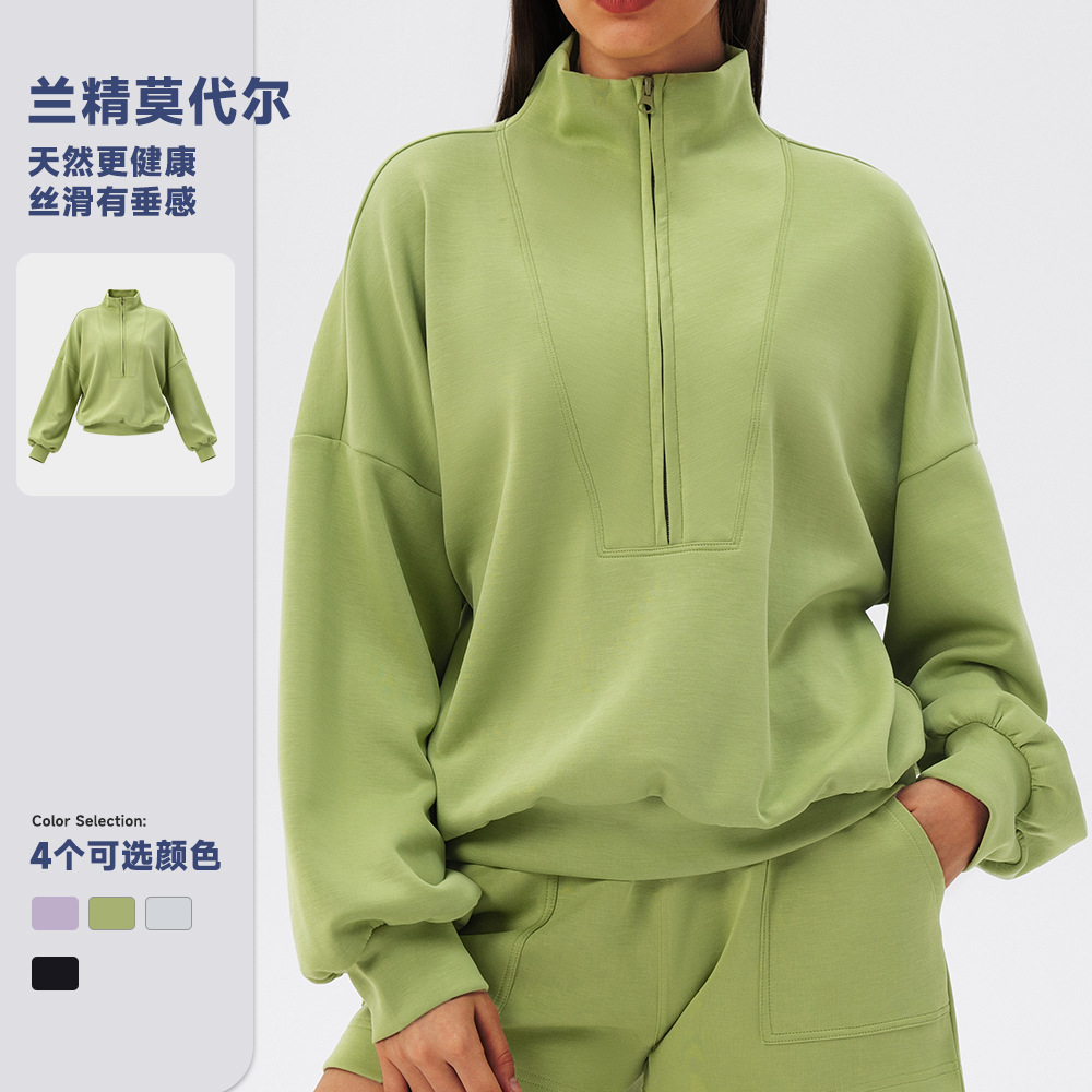 Autumn and winter yoga wear, sports sweatshirt, modal fabric, loose fit, stand-up collar, suitable for running, fitness, and casual wear, style 24301