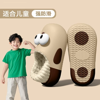 防水儿童棉拖鞋男童冬季2026新款室内家居防滑加绒保暖亲子棉拖鞋