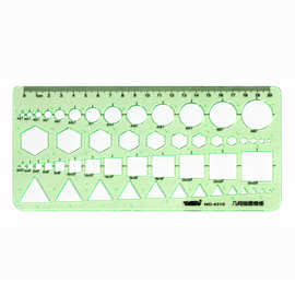 4315金丝猴多边形模板尺绘图塑料工具尺子几何数学模版尺设计用尺