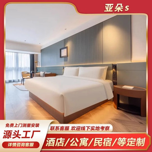 亚朵S酒店宾馆家具床套房标间全套民宿专用大床双床源头工厂-阿里巴巴