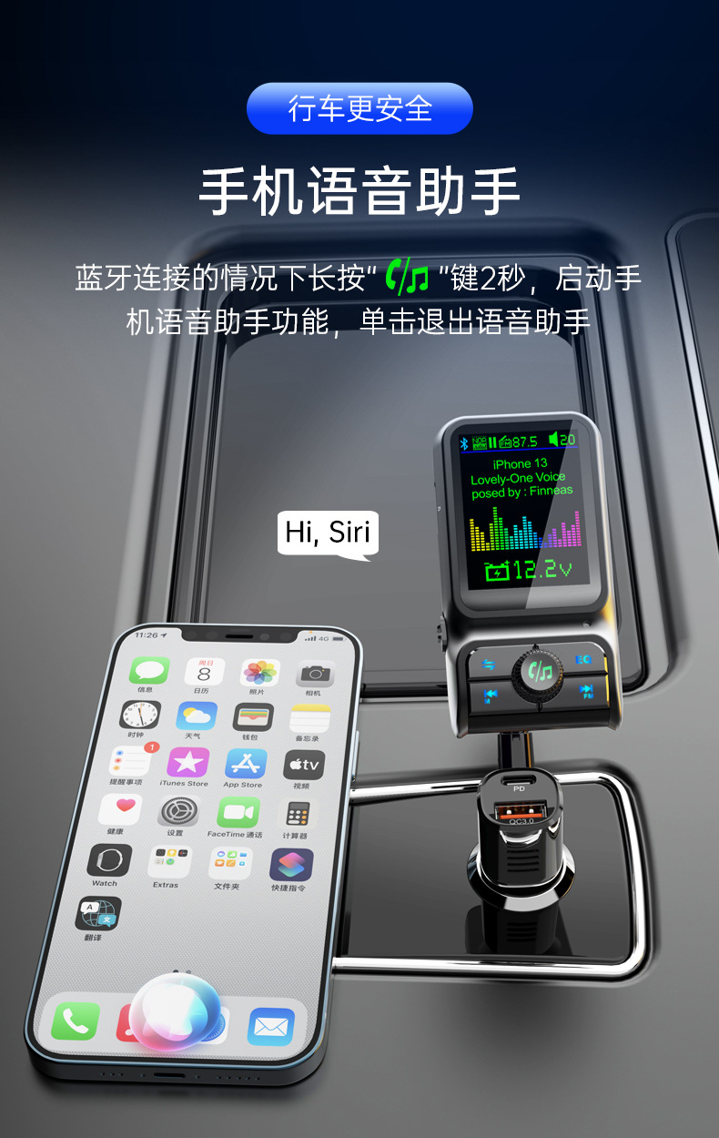New original factory 1.77-inch color screen car Bluetooth MP3 player, FM transmitter for car with Bluetooth hands-free and color screen