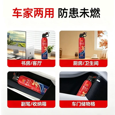 vehicles, suitable for both vehicle and – Vehicle fire extinguisher