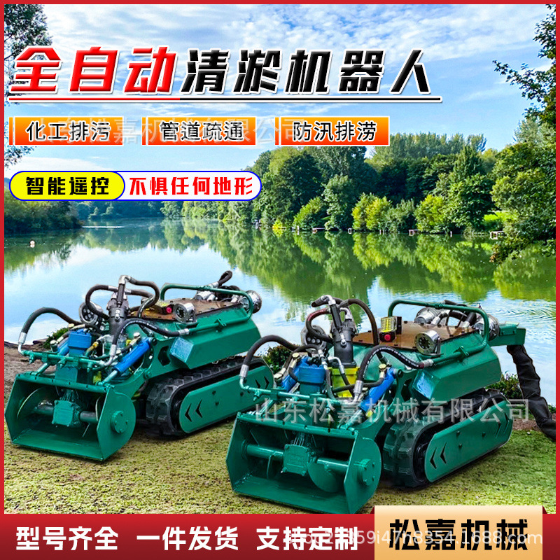 Robot de dragado campo petrolífero, muelle de puente de mina, tanque de recolección de agua de lluvia bajo el agua, limpieza del chasis de la pista de limo, caminar