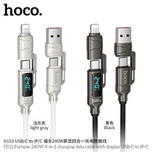 HOCO/�ƿ� U152 USB/C to iP/C ����240W���@�ĺ�һ��는�����