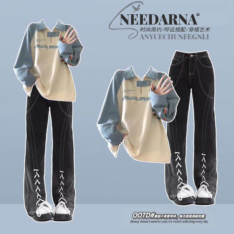 Fashion Suit # Designed Half-Zip Casual Top Paired with Wide-Leg Gradient Narrow Straight-Leg Jeans