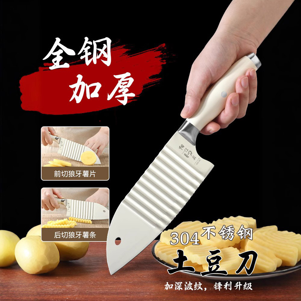 304 cuchillo de cocina de patatas fritas cuchillo de cocina de dientes de lobo multifuncional acero inoxidable ondulado
