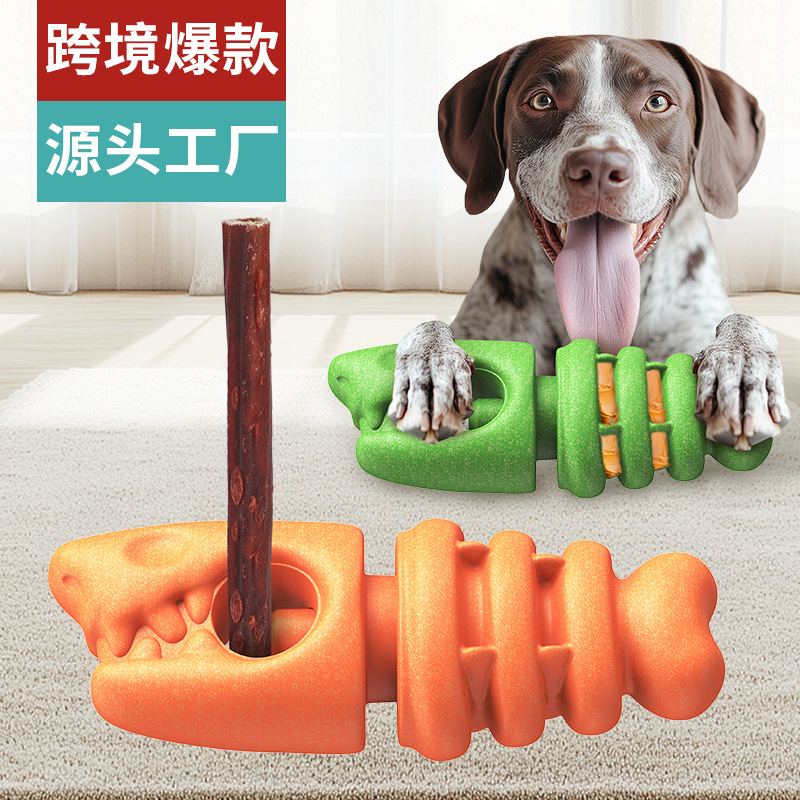 宠物用品工厂家批发公司新爆款亚马逊零食棒固定器鲨鱼骨狗狗玩具