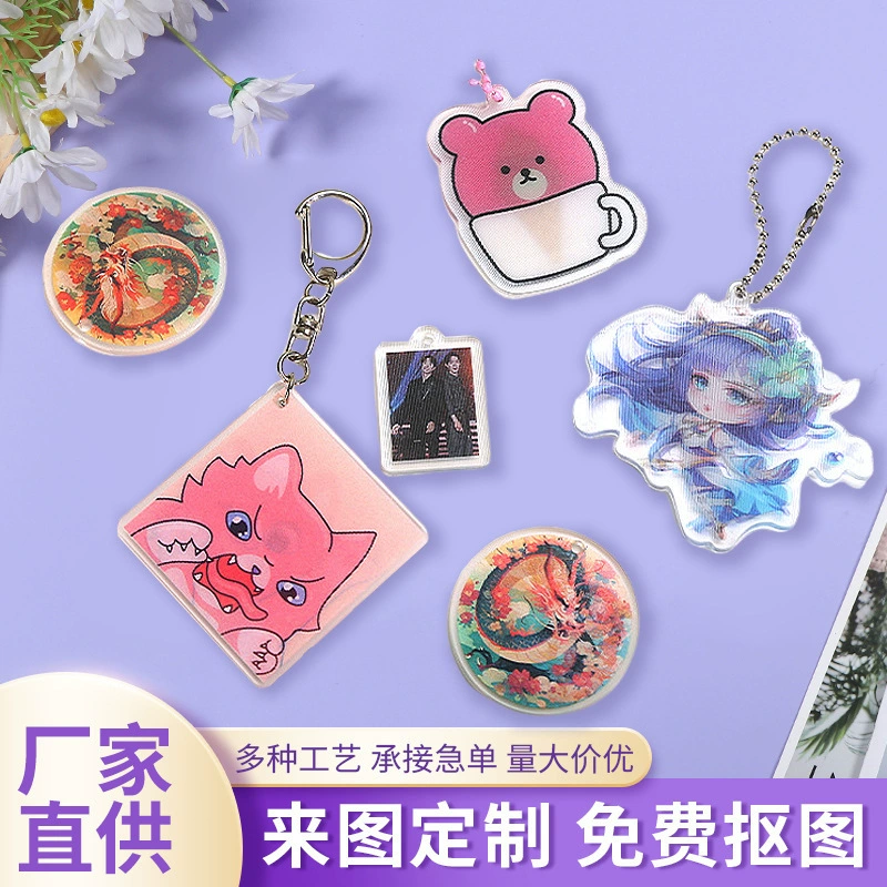 Аcrylic keychain, creative cartoon photo, pendant for keys
