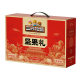 Three Squirrels Nut Gift Box Dragon Boat Festival Gifts Snacks Gifts Relatives Dried Fruit Gift Bag Enterprises Send Welfare