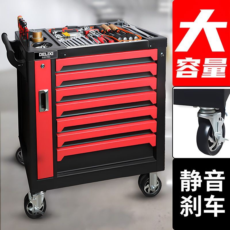 德力西工具车多功能车间移动小推车工作台工具柜重型汽修工具箱车