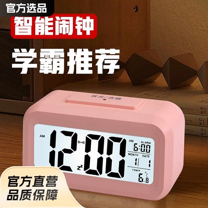 多機能電子目覚まし時計、学生向けの特別な目覚ましツール、子供たちを強力に起こすためのデスクトップ時計飾り、誕生日プレゼント|undefined