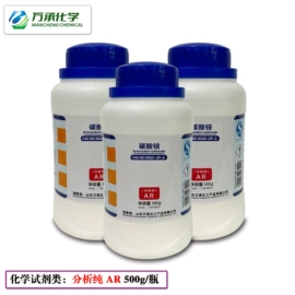 分析试剂;消泡剂;通用无机试剂