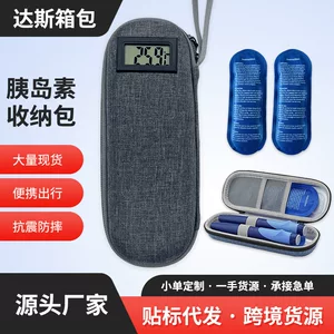 汕头市达斯箱包有限公司