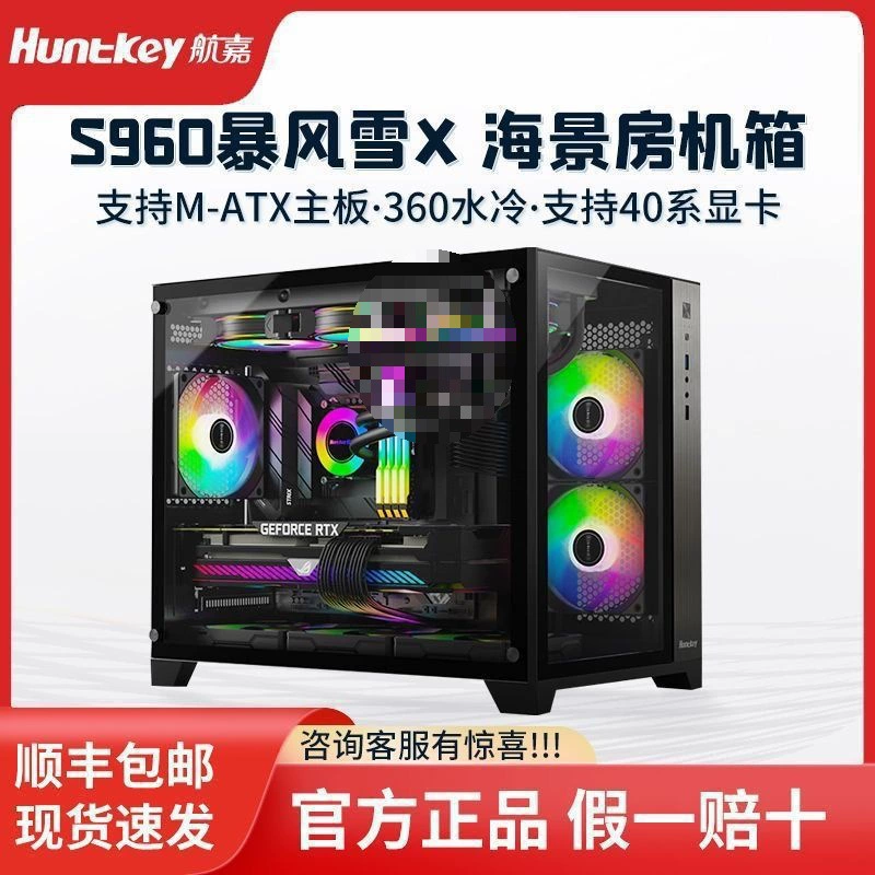 Игровой ноутбук S980, S960, S920, S900