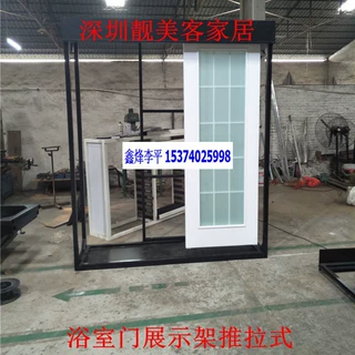 卫浴门展示架门页推拉样板展架立式卫浴门展具衣柜门色板架铁货架