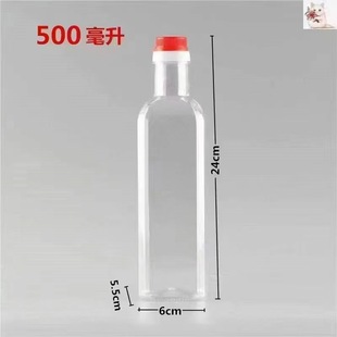 500ml͸��������ƿ�ϙ���ƿɽ���͉ؾƉذ״�ƿpet͸������ƿ