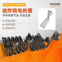 ��ը�t�ӟ����ը�C늟���ը�t����ը偰l���220V2500W4500W